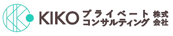 KIKOプライベートコンサルティング株式会社のロゴ